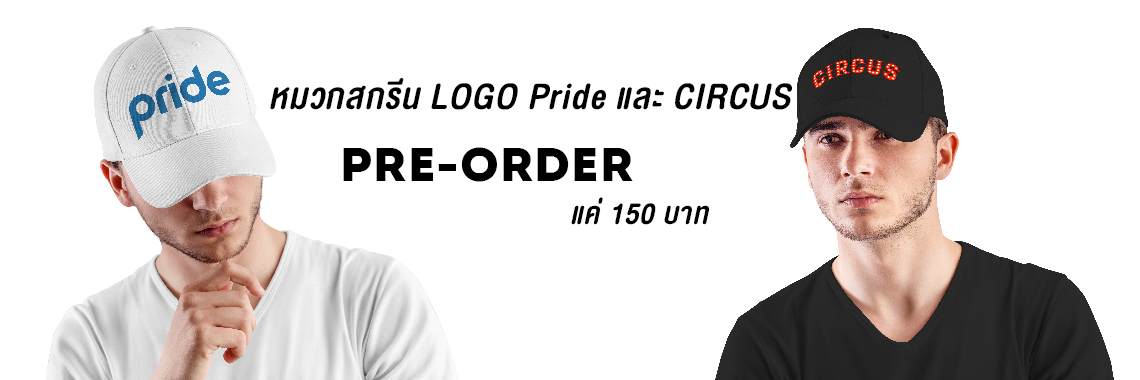 Cap Pride and CIRCUS LOGO